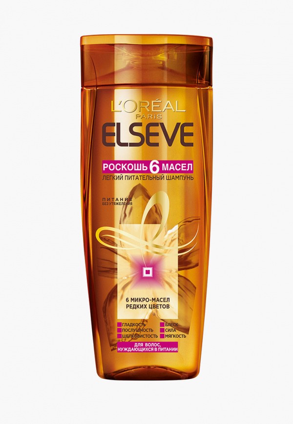 Шампунь L'Oreal Paris Эльсев, Роскошь 6 масел, питательный, для всех ...