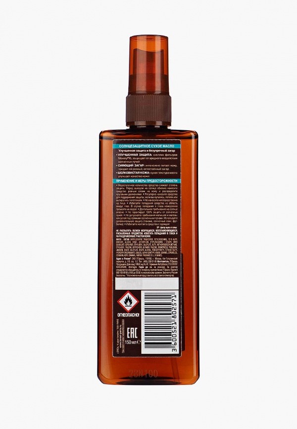 L'Oreal Paris Масло для загара - сухое Sublime Sun, SPF 30, 150 мл - фото 2