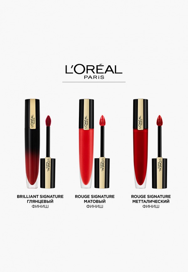 L'Oreal Paris Тинт для губ - жидкий матовый Rouge Signature, с металлическим эффектом, оттенок 205, "Я заряжаю", коричневый, 7 мл - фото 6