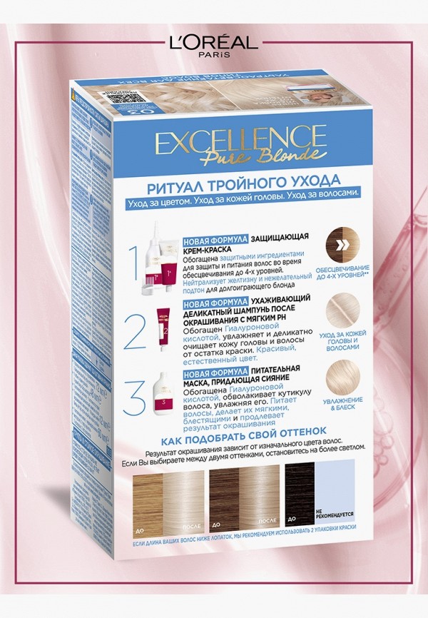 L'Oreal Paris Краска для волос - осветляющая - фото 2