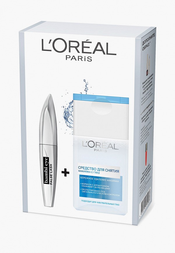 L'Oreal Paris Набор косметики - фото 1