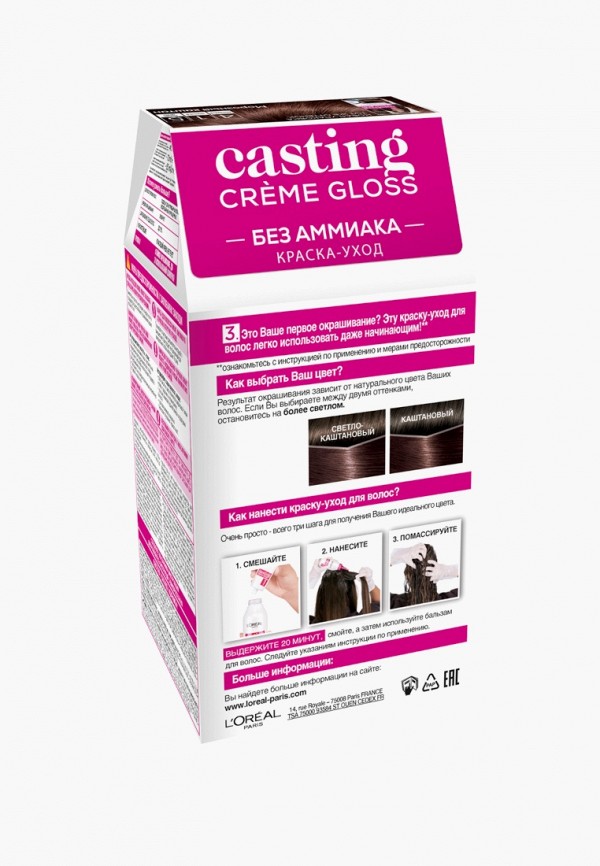 L'Oreal Paris Краска для волос - для насыщенного сияющего цвета - фото 2