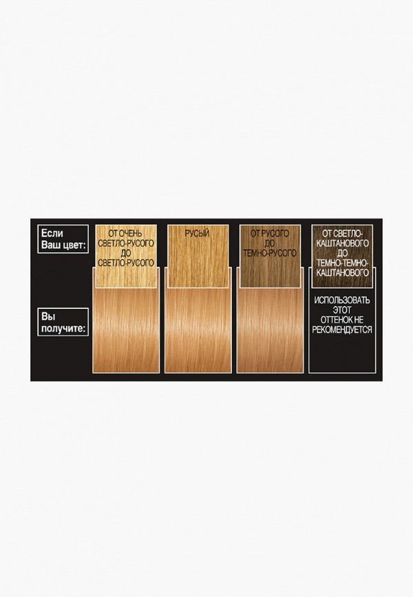 L'Oreal Paris Краска для волос - "Preference", оттенок 8.32, Берлин - фото 4