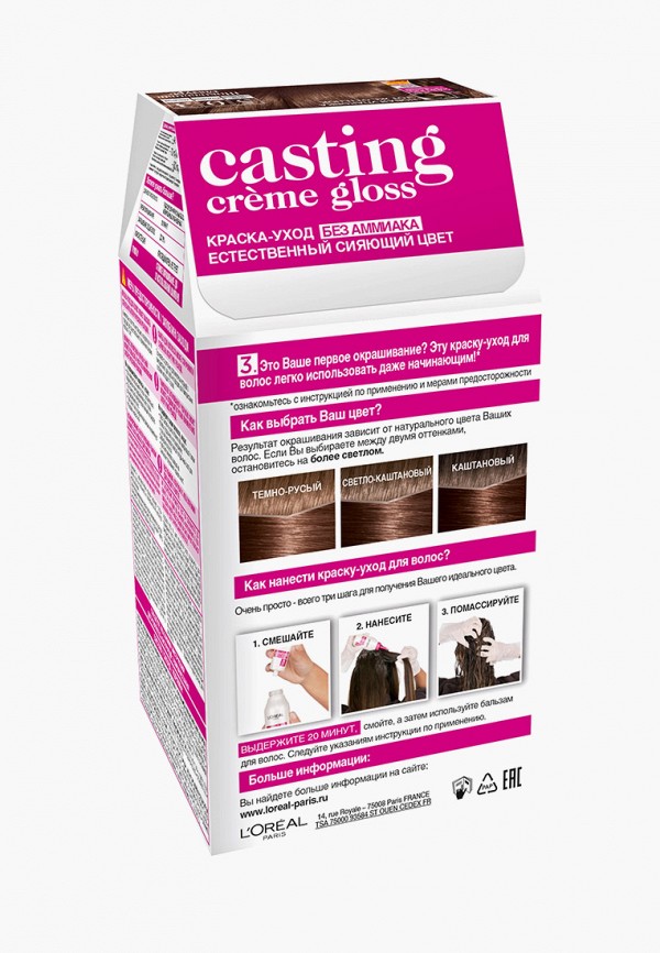 L'Oreal Paris Краска для волос - "Casting Creme Gloss" без аммиака, оттенок 503, Шоколадное золото - фото 2