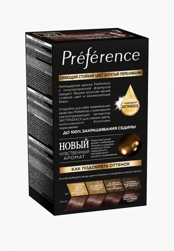 L Oreal Paris LO006LWIIX09 Lamoda
