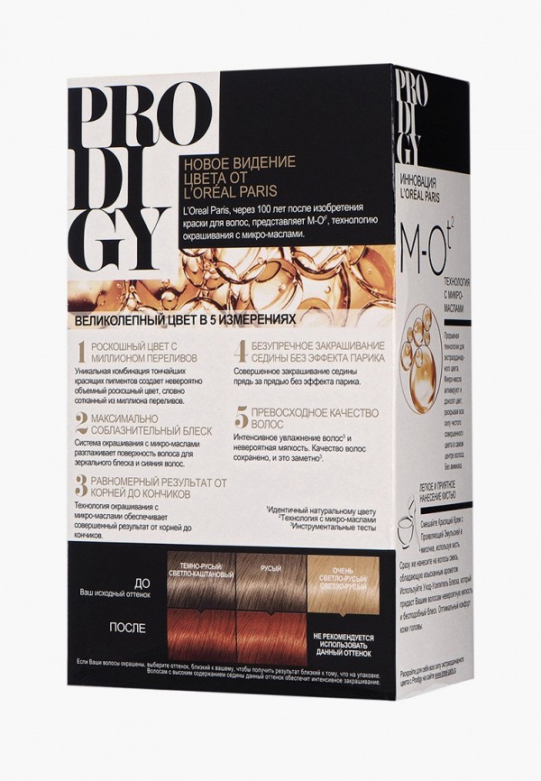 L'Oreal Paris Краска для волос - "Prodigy" без аммиака, оттенок 7.40, Огненный агат - фото 2