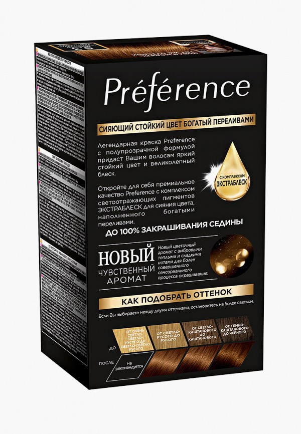 L'Oreal Paris Краска для волос - "Preference", оттенок 5.3, Монако, Золотой Светло-Каштановый - фото 2