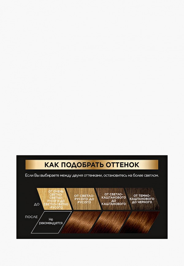 L'Oreal Paris Краска для волос - "Preference", оттенок 5.3, Монако, Золотой Светло-Каштановый - фото 3