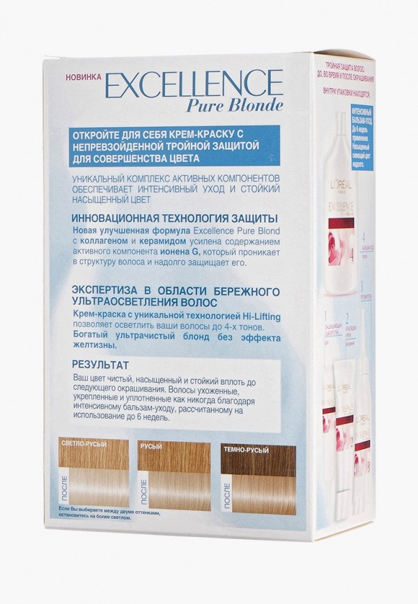 L'Oreal Paris Краска для волос - "Excellence", оттенок 03, Светло-светло-русый пепельный - фото 2