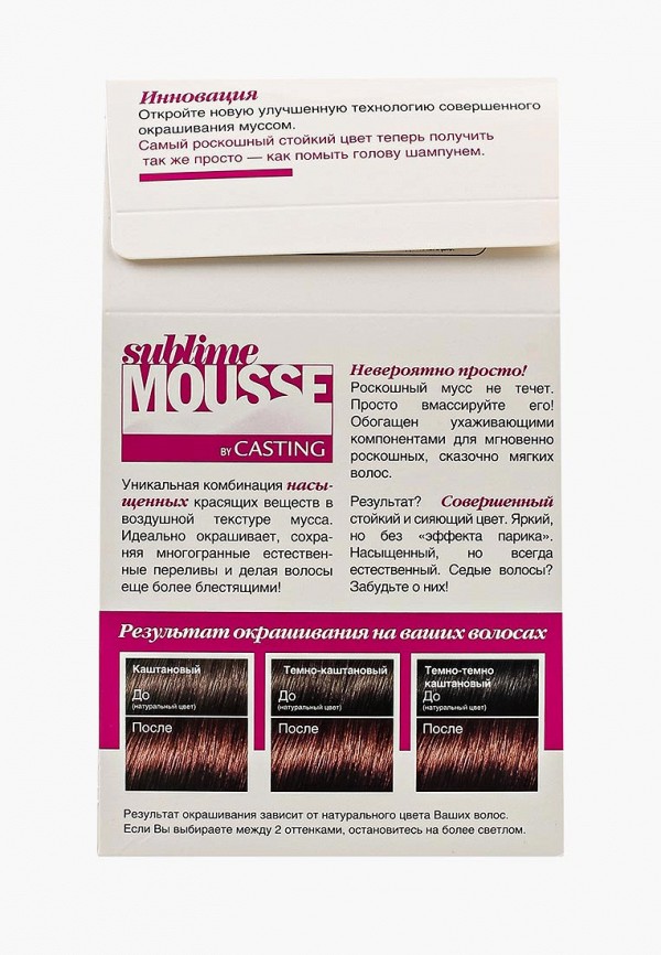 L'Oreal Paris Краска для волос - Sublime Mousse, оттенок 535, Сладкий горячий шоколад - фото 2