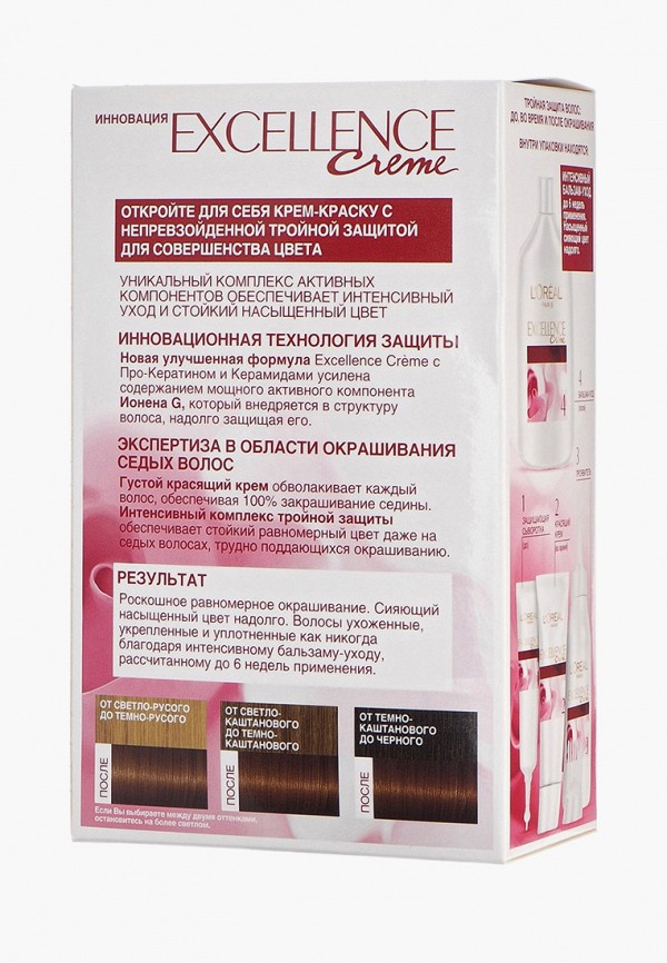 L'Oreal Paris Краска для волос - "Excellence", оттенок 6.41, Элегантный медный - фото 2