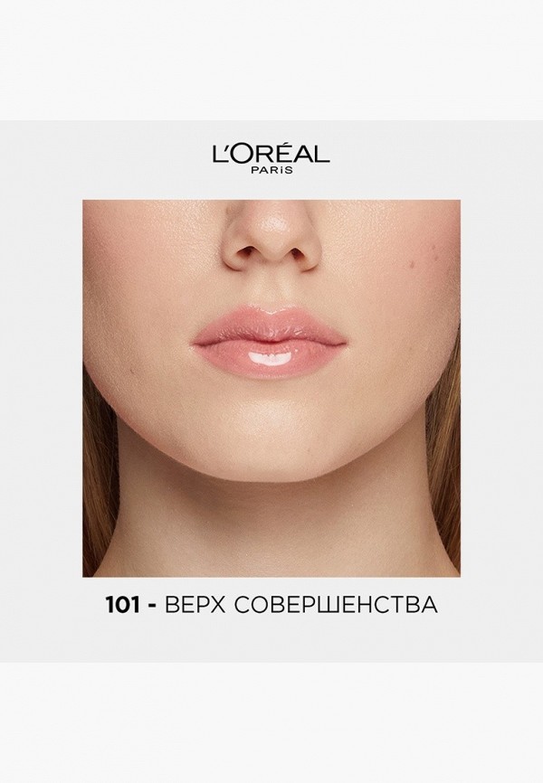 L'Oreal Paris Блеск для губ - INFAILLIBLE GLOSS, эффект влажных губ, тон 101 верх совершенства, 8 мл - фото 4