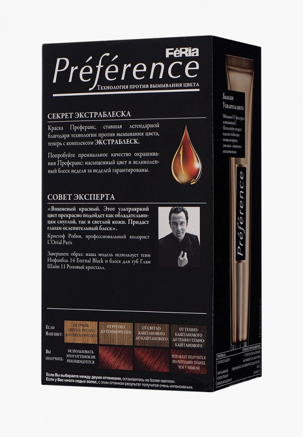 L'Oreal Paris Краска для волос - "Preference Feria", оттенок, 4.66 Рубин - фото 2