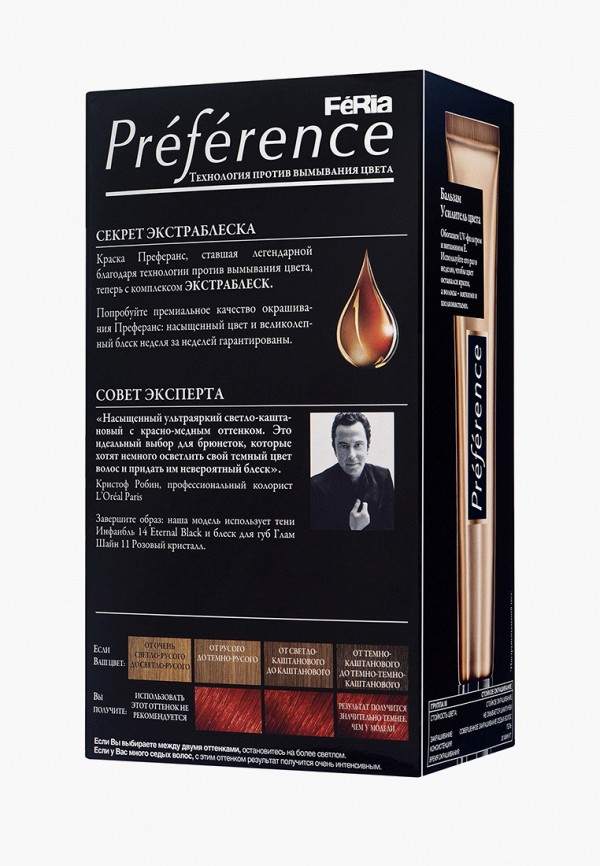 L'Oreal Paris Краска для волос - "Preference Feria", оттенок, 5.56 Гранат - фото 2