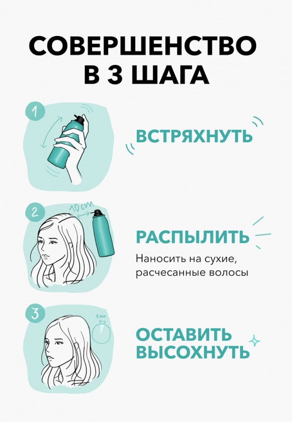 L'Oreal Paris Спрей тонирующий для волос - для мгновенного закрашивания корней - фото 4