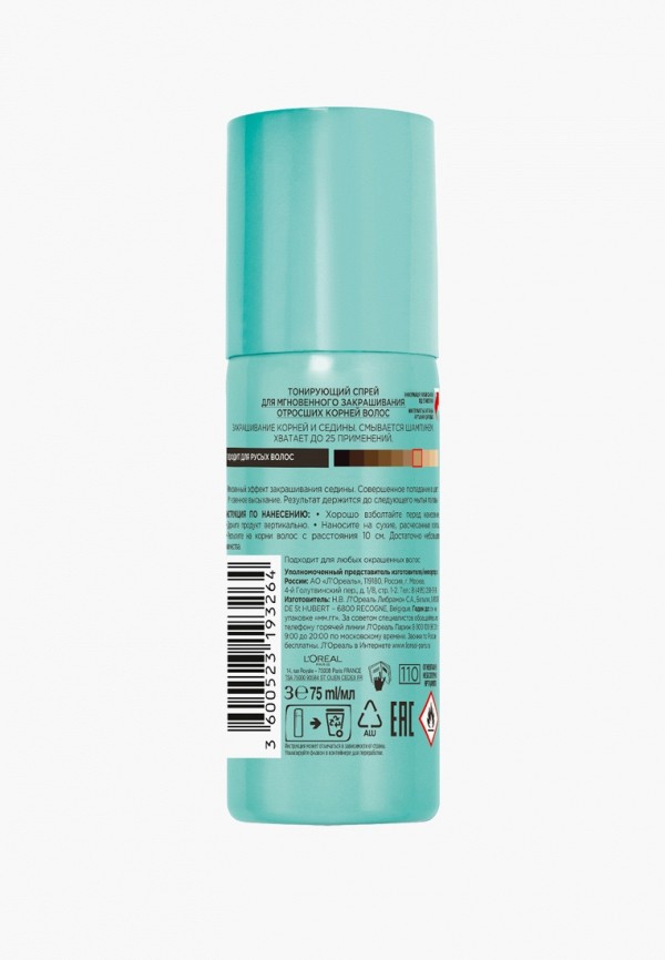L'Oreal Paris Спрей тонирующий для волос - для мгновенного закрашивания корней - фото 2