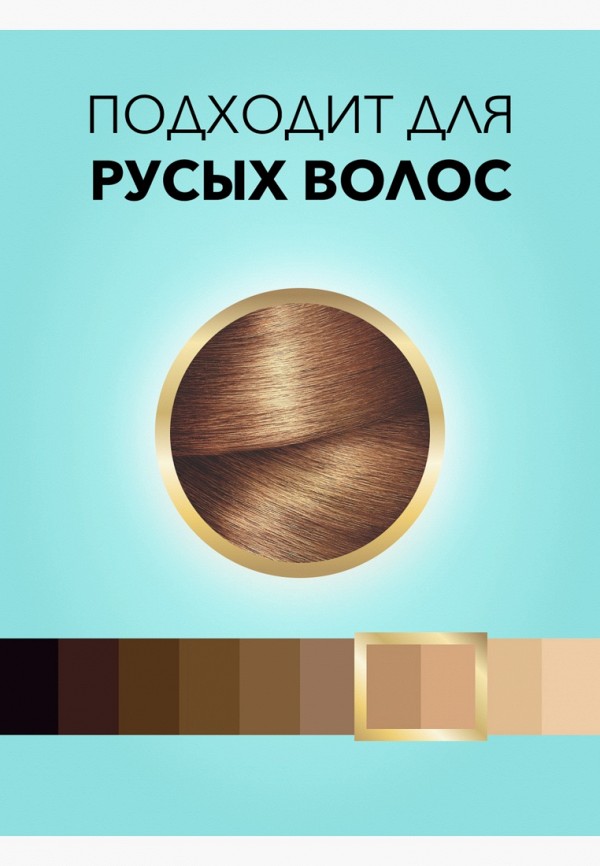 L'Oreal Paris Спрей тонирующий для волос - для мгновенного закрашивания корней - фото 5