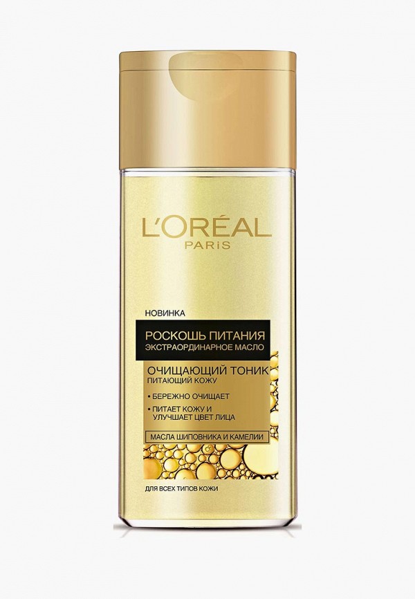 L'Oreal Paris Тоник для лица - Роскошь Питания, Экстраординарное Масло питательный, для всех типов кожи, 200 мл - фото 1