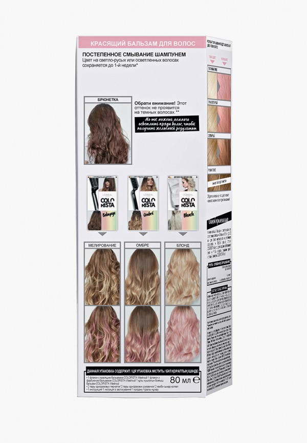 L'Oreal Paris Бальзам оттеночный для волос - фото 3