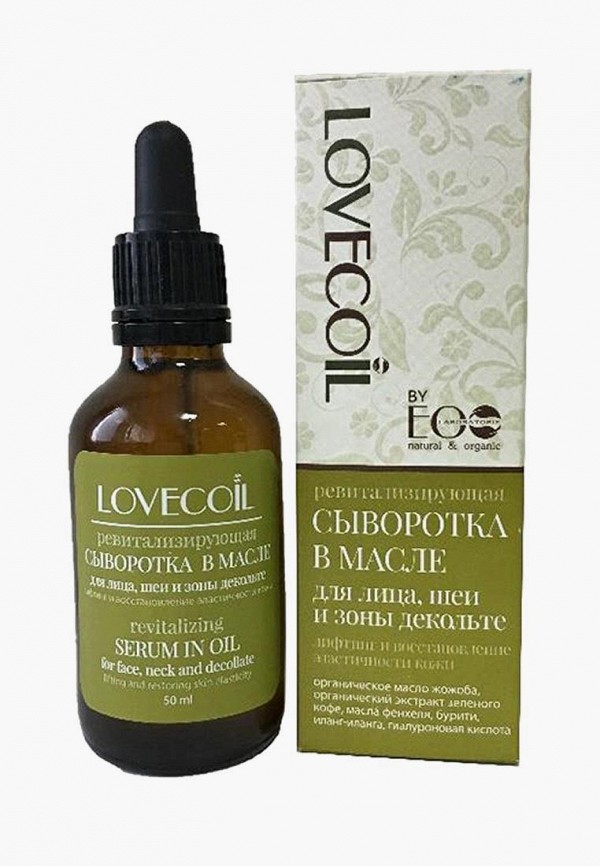 LovECoil Сыворотка для лица - Ревитализирующая  шеи и зоны декольте лифтинг и восстановление эластичности, 50 мл - фото 1