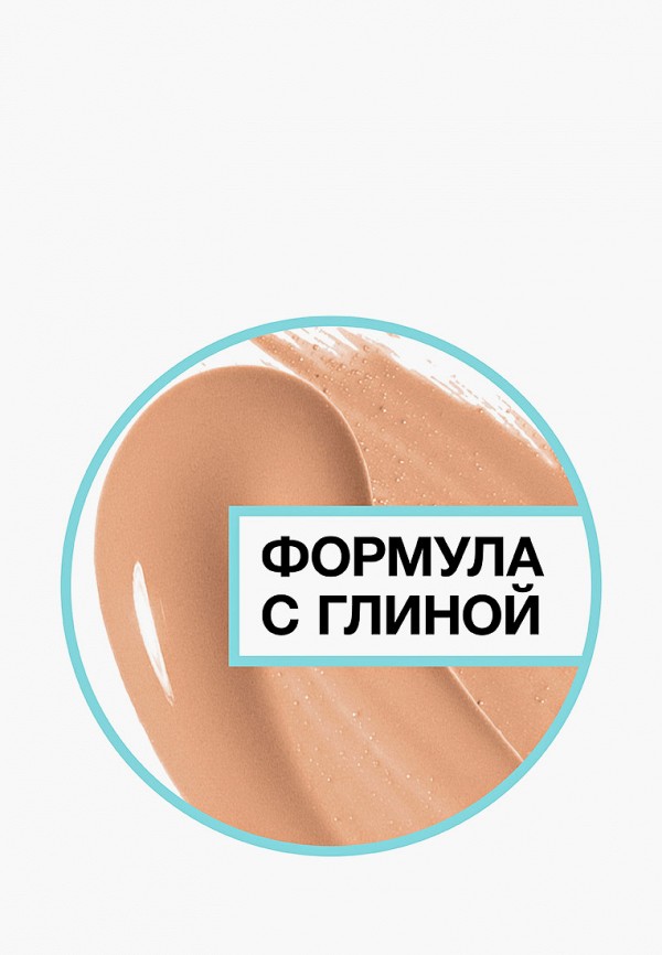 Maybelline New York Тональный крем - Fit Me, матирующий, скрывающий поры, Оттенок 120, Классический Бежевый, 30 мл - фото 4