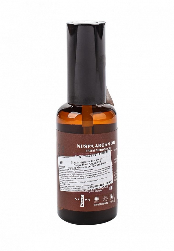 Morocco Argan Oil Масло для волос - арганы 50 мл - фото 2