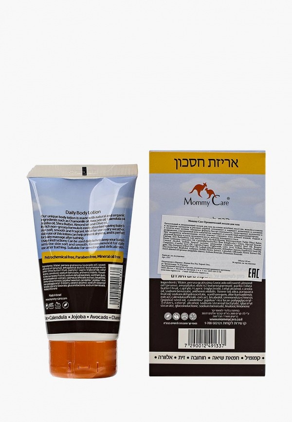 Mommy Care Лосьон для тела - органический для детей 0+, 120 мл - фото 2