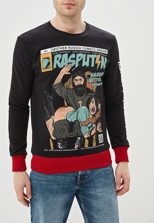 Mother Russia Свитшот - Распутин - фото 1