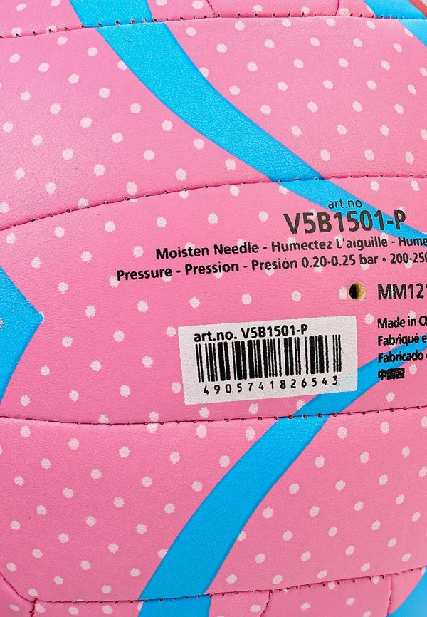 Molten Мяч волейбольный - Molten - фото 2