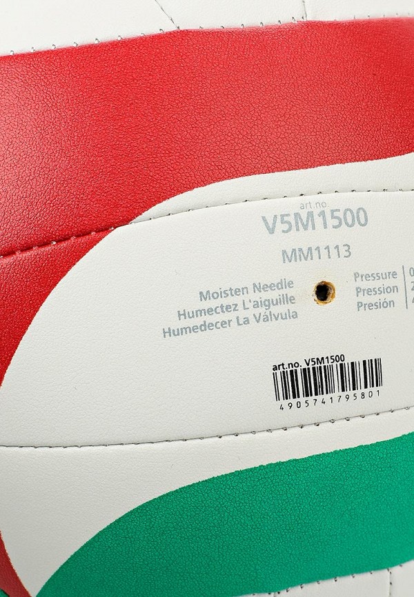 Molten Мяч волейбольный - Molten - фото 2