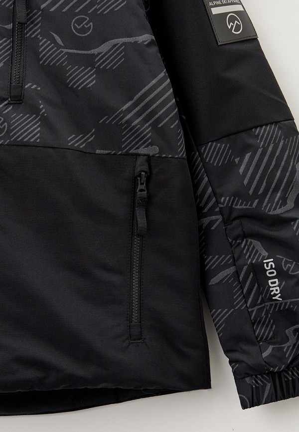 Glissade Куртка горнолыжная - фото 3