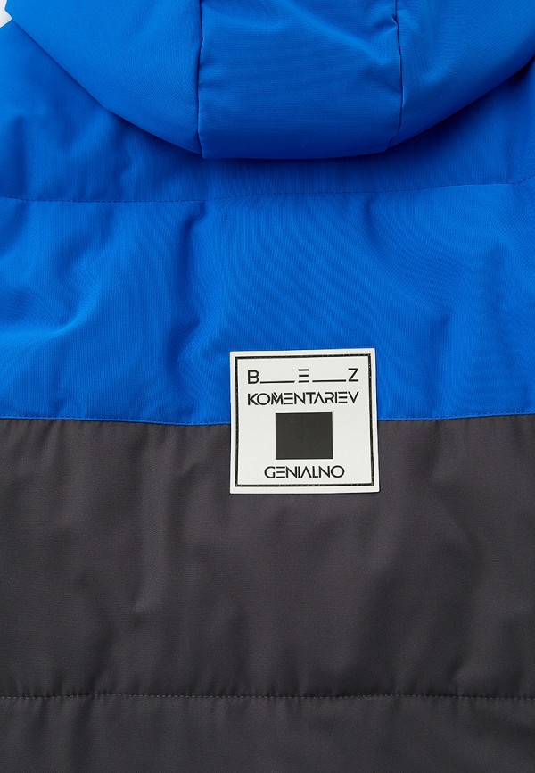 Batik Куртка утепленная - Бази - фото 5