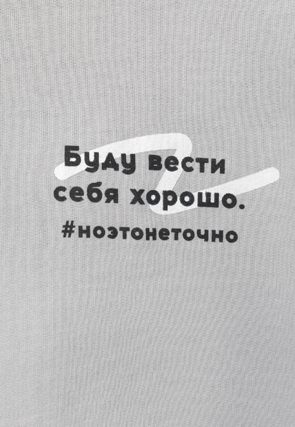 Bossa Nova Костюм спортивный - фото 6