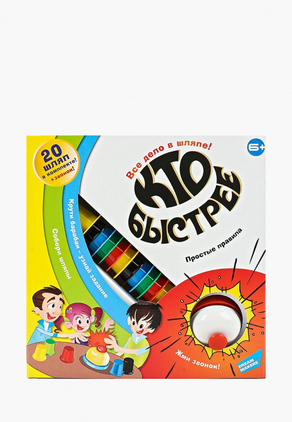 Dream Makers Игра настольная - "Кто быстрее?" - фото 1