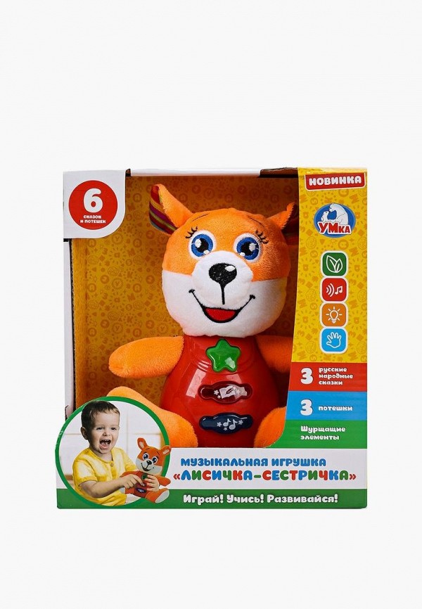 Умка Игрушка интерактивная
