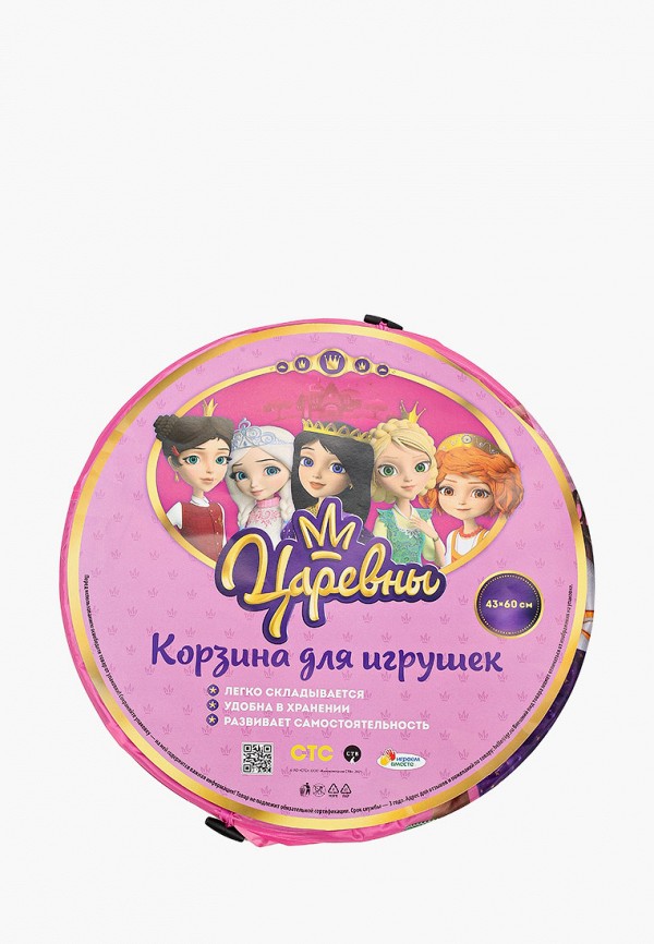 Играем Вместе Корзина для игрушек, 43х60 см