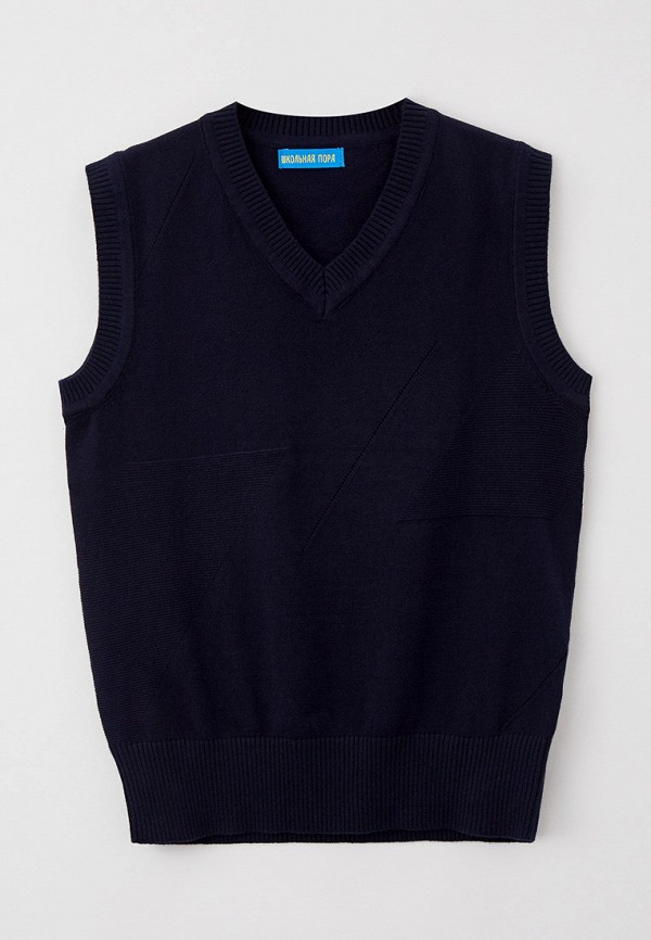 Школьная Пора Жилет - фото 1