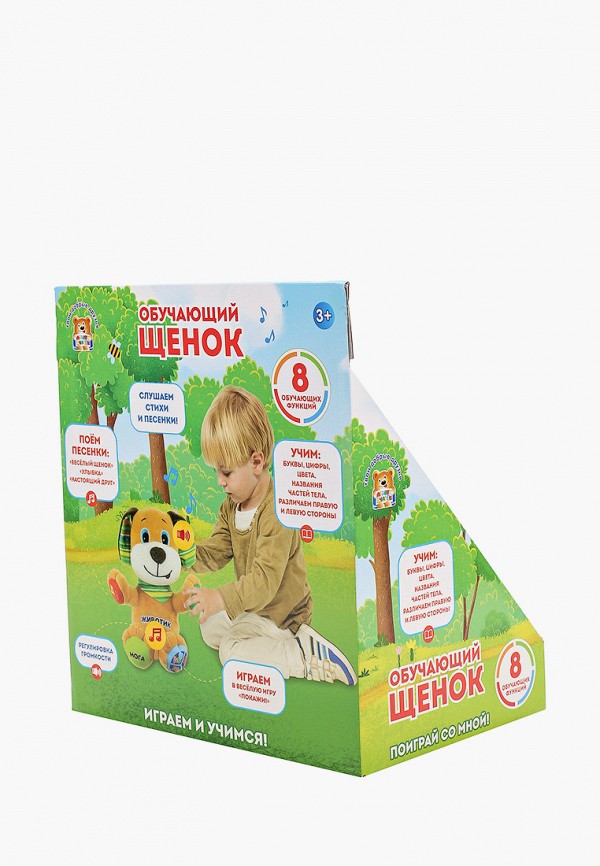 Игрушка интерактивная Мульти-Пульти "Щенок", цвет: коричневый ...