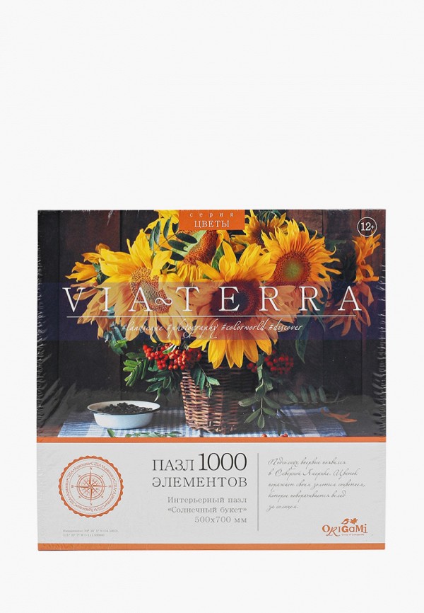 Origami Пазл - Пазл "Солнечный букет" 1000 эл-ов Виа Терра - фото 1
