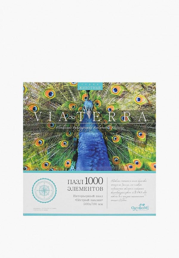 Origami Пазл - "Пестрый павлин" 1000 эл-ов Виа Терра - фото 1