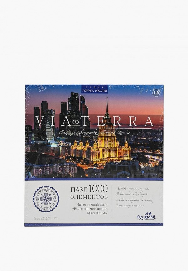 Origami Пазл - "Вечерний мегаполис", 1000 элементов Виа Терра - фото 1
