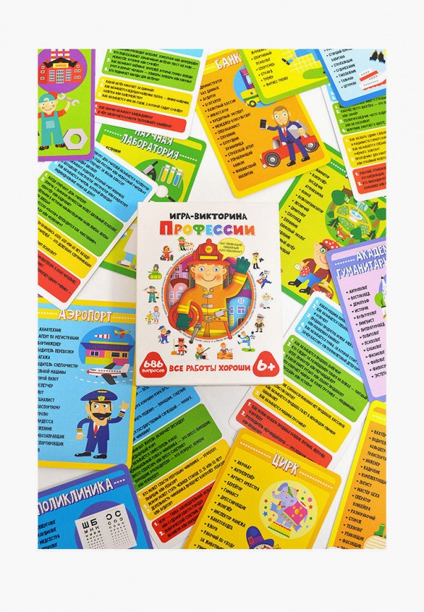 Дрофа-Медиа Игра настольная - Профессии - фото 2