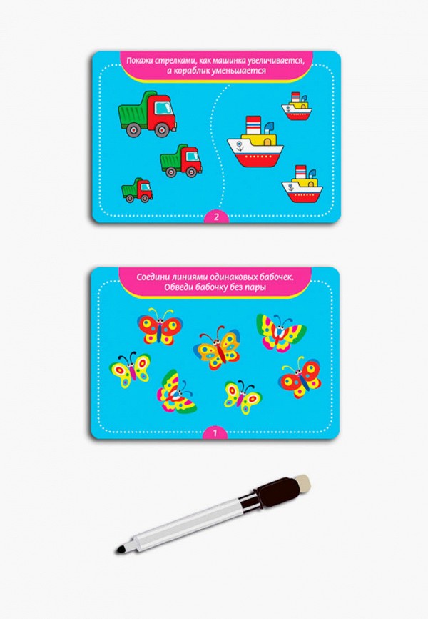 Дрофа-Медиа Игра настольная - Готовимся к школе - фото 4