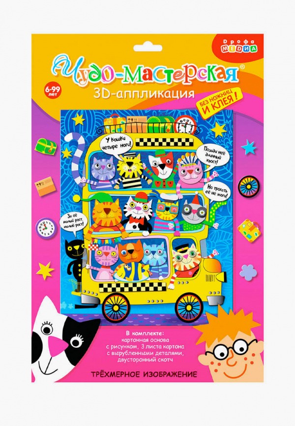 Дрофа-Медиа Набор для творчества - 3D-аппликация: Совы в лесу; Котобус; Кот на крыше - фото 4