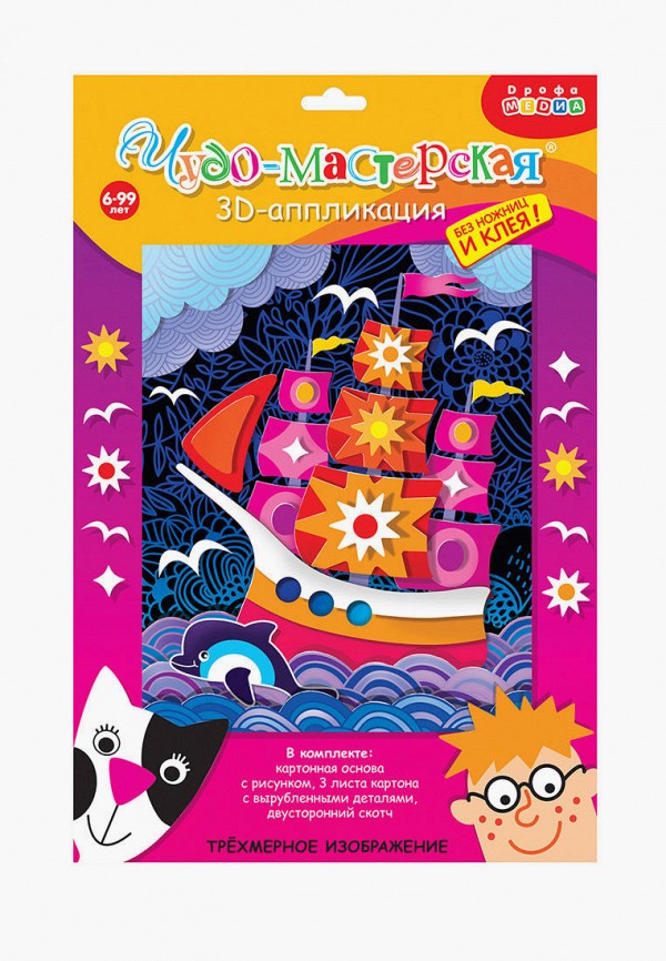 Дрофа-Медиа Набор для творчества - 3D-аппликация: Совы в лесу; Парусник; Котобус. - фото 5