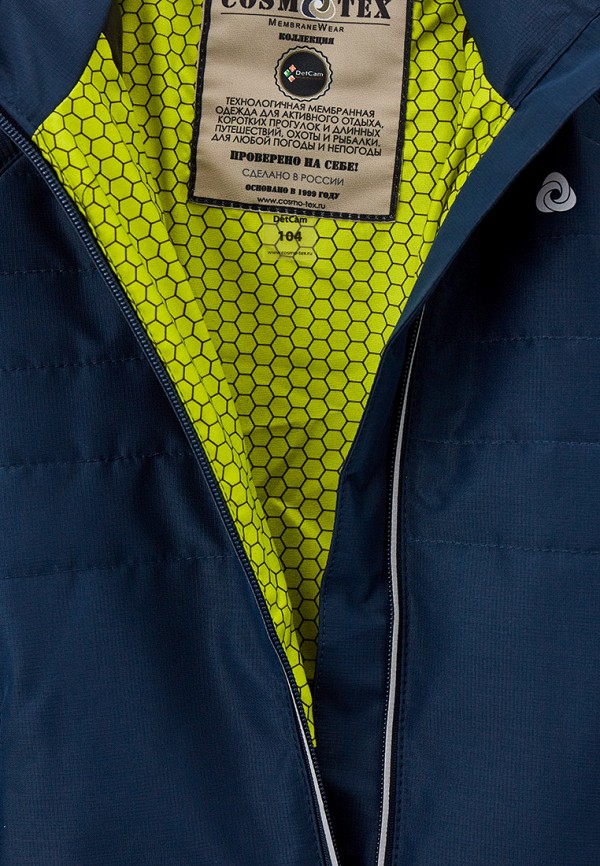 CosmoTex Комбинезон утепленный - фото 5