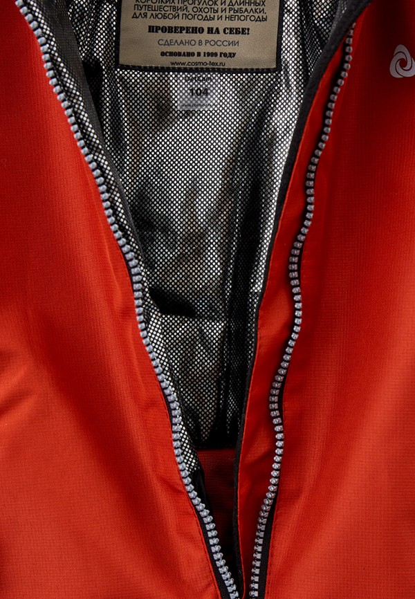 CosmoTex Комбинезон утепленный - фото 5