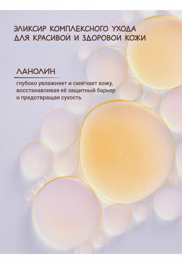 Zeitun Крем для груди - в период лактации - фото 6