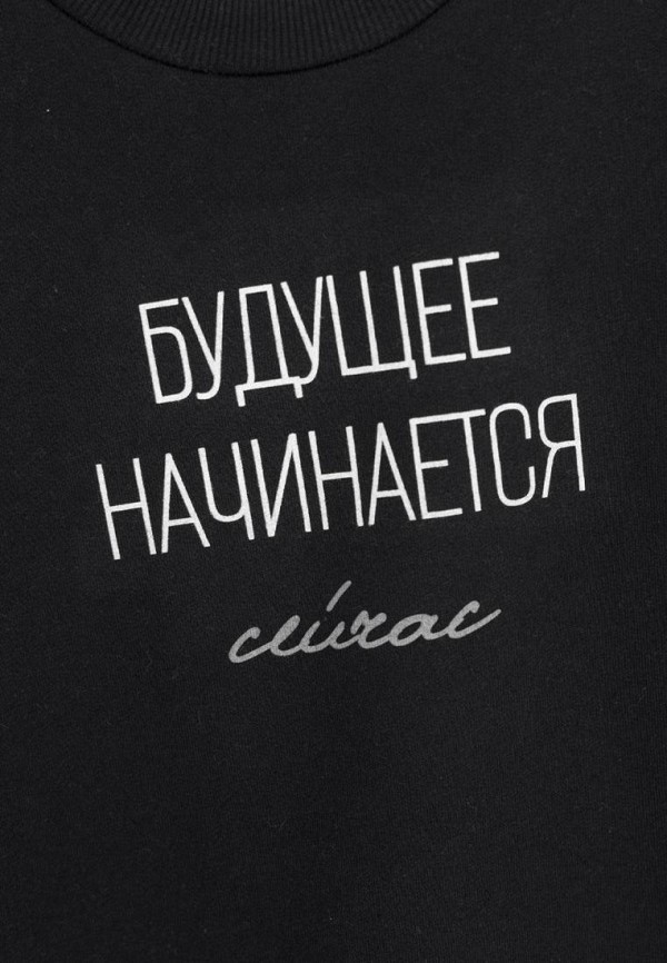 Bossa Nova Костюм спортивный - фото 4