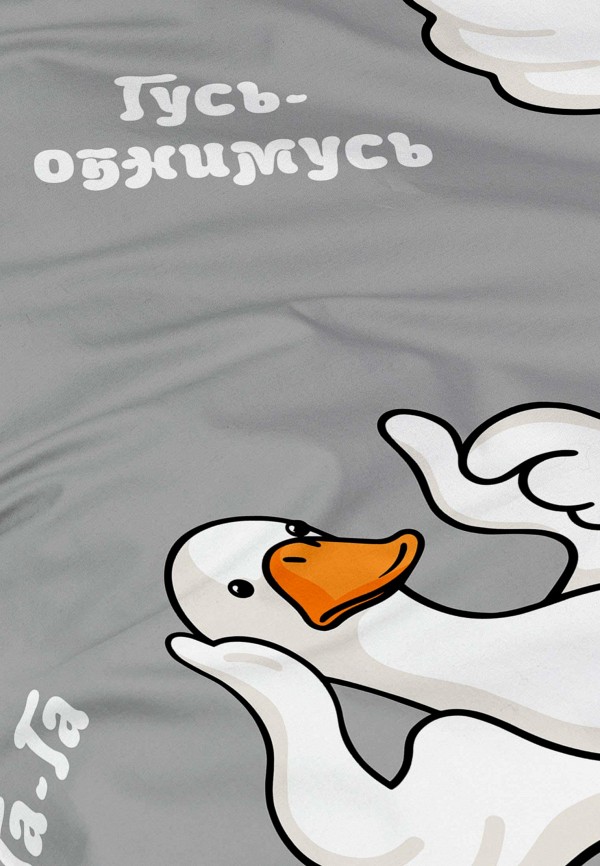 Juno Постельное белье 1,5-спальное - Гусь га-га-га - фото 5